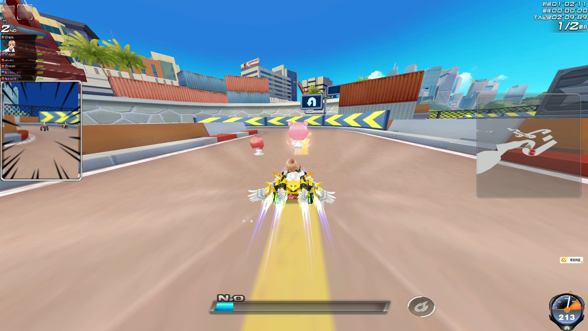 辅以挡拆后 辅以挡拆后